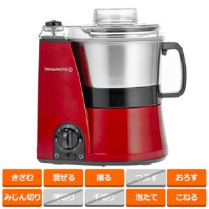 NEW あじのさと Wスピード フードプロセッサー Y-2400W ポイント15倍