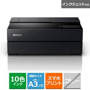 エプソン(EPSON) Epson ProSelection SC-PX1VL インクジェット