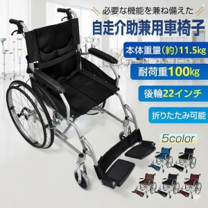 日進医療器 欠品中 車椅子 車いす 車イス NEO-2 介助用 ノーパンク仕様