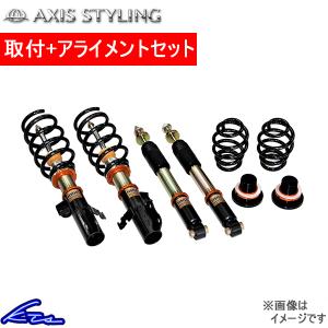 AXIS STYLING ノア ヴォクシー エスクァイア ZRR80 車高調 アクシス