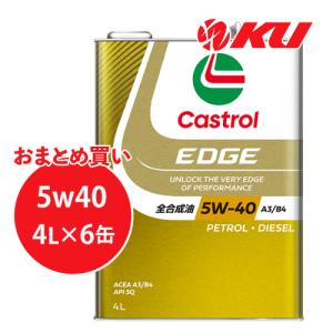 Castrol（カストロール） エッジ 5W-40 4L×1缶 エンジンオイル SQ SAE