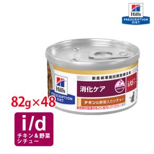 ロイヤルカナン（ROYAL CANIN） 猫用 ユリナリーS/O ドライ 4kg/2個