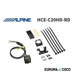 アルパイン ALPINE HCE-C20HD-RD アルパインカーナビ専用 マルチビュー