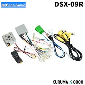 BeatーSonic（ビートソニック） Beat-Sonic BC10 バックカメラ