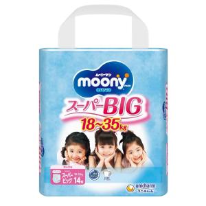 moony ユニチャーム ムーニーマン パンツタイプ スーパービッグ 男の子