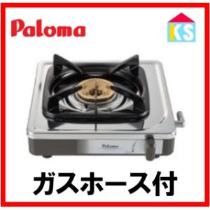 パロマ（Paloma） 在庫あり ガス湯沸かし器 PH-5BN ガス瞬間湯沸器 元