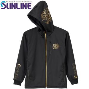 サンライン（SUNLINE） ミドラースーツ薄綿 SUW-3223 Mサイズ / 防寒着