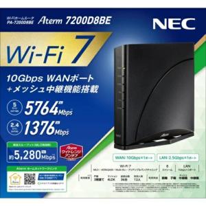 ☆NEC Wi-Fi 6（11ax）対応Wi-Fiルーター Aterm WX6000HP PA-WX6000HP