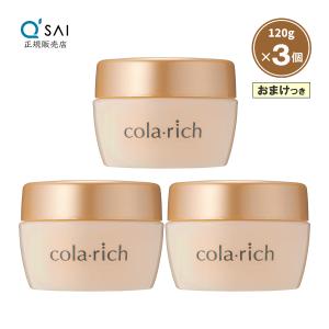 コラリッチ キューサイ コラリッチEX ブライトニングリフトジェル 55g