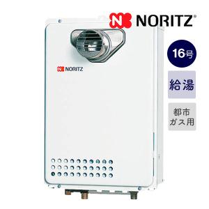 リンナイ（Rinnai） 新定価！＊在庫あり＊リンナイ【RUX-A1616T(A)-E
