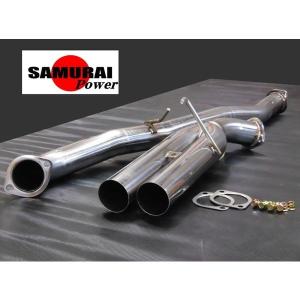 Z33 フェアレディーZ用 直管デュアル出しマフラー SAMURAI POWER