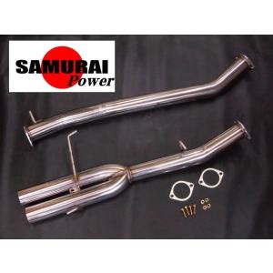 C33/A31 ローレル、セフィーロ 直管デュアルマフラー ターボ用 直管