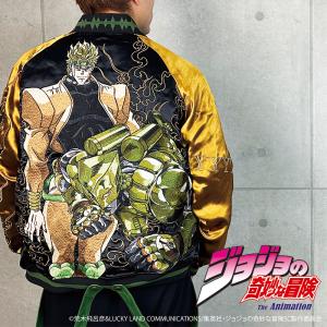 空条承太郎リバーシブルスカジャン 絡繰魂×ジョジョの奇妙な冒険コラボ