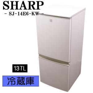 SHARP（シャープ） 爆買 新生活応援 中古 冷蔵庫 一人暮らし 137L