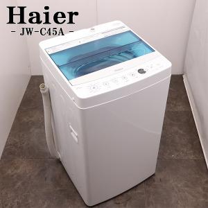 ビートウォッシュ 新生活応援 中古 洗濯機 日立 2〜3人分 8.0kg 設置