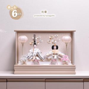 五月人形 兜飾り コンパクト おしゃれ モダン ケース 入り (碧〜Aoi