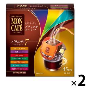 モンカフェ バラエティセブン ( 45袋入 )/ コーヒー ) : 爽快ドラッグ