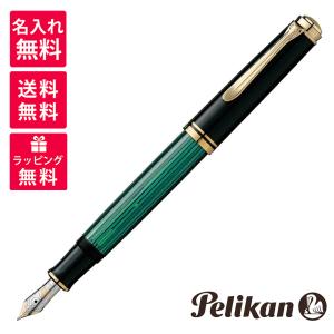 MONTBLANC（モンブラン） 万年筆 マイスターシュテュック ル・グラン