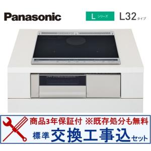 IHクッキングヒーター パナソニック製（Panasonic）KZ-12C 1口IH 200V