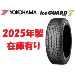 ブリザック 155/65R14 ブリヂストン VRX2 スタッドレスタイヤ（単品）1