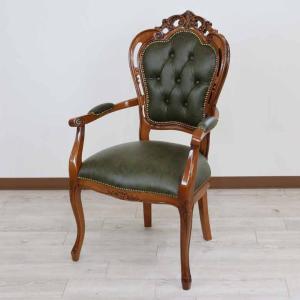 イタリア アーム付きダイニングチェア レザー グリーン 木製 完成品 肘