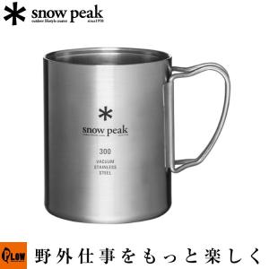 snow peak（スノーピーク） ポールビット20 （2本セット） TP-020