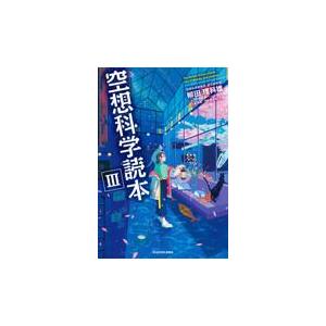 新品 / ジュニア空想科学読本 (全30冊) 全巻セット : 漫画全巻ドット