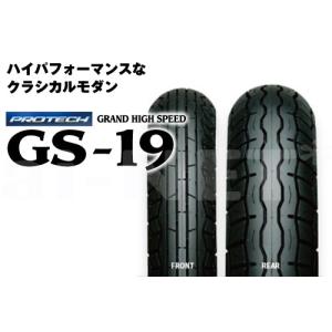 DUNLOP（ダンロップ） TT100GP 前後セット 90/90-18 MC 51H TL 110/90
