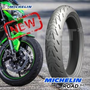 ミシュラン（MICHELIN） 2025年製 MICHELIN ROAD6 / ROAD6A 120/70ZR17