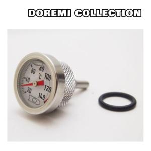 RR社 油温計/オイルテンプメーター SR400 SR500 XT500 赤/034 レッド