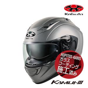 KAMUI-3 OGK KABUTO KAMUI 3 パールホワイト XL(61-62cm) ヘルメット