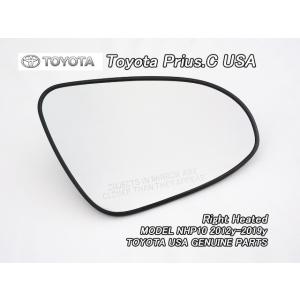 アクア トヨタ NHP10 PRIUS C USAサンバイザー 左右セット : パーツ