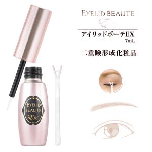 ナイトアイボーテ 3ml アイプチ 二重メイク : BRハウス Yahoo!店