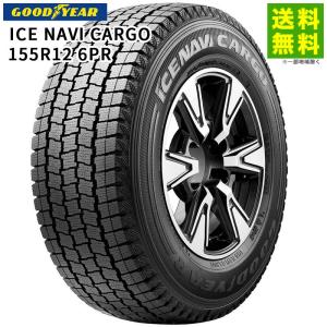BRIDGESTONE（ブリヂストン） 155R12 6PR 604V バン・小型トラック用