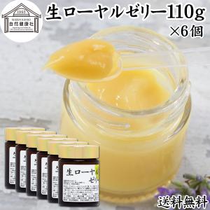 FFC パイロゲン スペシャルスリー 900ml 6本セット 応募券付き : BR