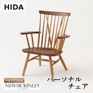 飛騨産業 HIDA PROVINCIAL ラダーバックチェア P1 10年保証付