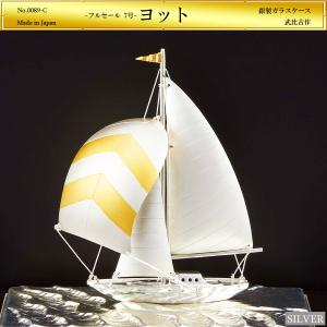 帆前船｜銀製置物/スロープガラスケース 4号 : HIKARI GALLERYヤフー店