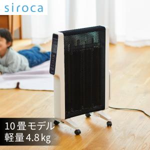 ゼンケン 遠赤外線パネルヒーター アーバンホットスリム RH-502M