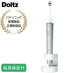 Panasonic（パナソニック） 【5年保証付】 音波振動ハブラシ