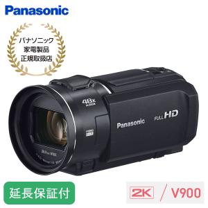 Panasonic（パナソニック） 公式店 ビデオカメラ HC-V900 高倍率ズーム