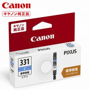imagePROGRAF CANON インクタンク PFI-320 MBK マットブラック (300ml