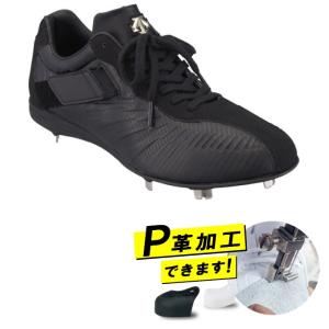 DESCENTE（デサント） 【P革加工可】デサント 野球 金具スパイク