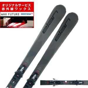 FISCHER（フィッシャー） RC FIRE A30323 23-24年モデル メンズ スキー