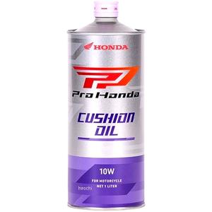 0412□HONDA 純正フロントフォークオイル (CUSHION OIL) ☆1L : 絶版