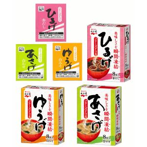 永谷園 あさげ ひるげ ゆうげ アソート ( 48食入 )/ : 爽快ドラッグ