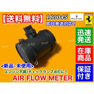 Ferrari（フェラーリ） F355 クーペ スパイダー 純正リビルト エアコン