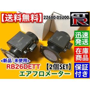 スカイライン（日産） 【MODE】R32 スカイライン エアコン部品