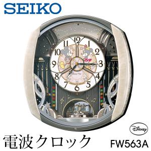 SEIKO（セイコー） 掛時計 電波時計 電波掛け時計 掛け時計 壁掛け時計