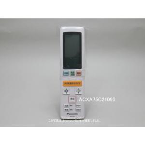 トヨトミ部品：標準取付枠/11811985 窓用エアコン用 : メロウハウス