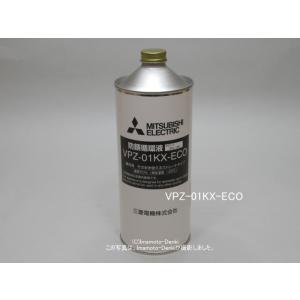 VH-LLB-10｜不凍液(防錆循環液)｜10L｜長府製作所 CHOFU : イマデン